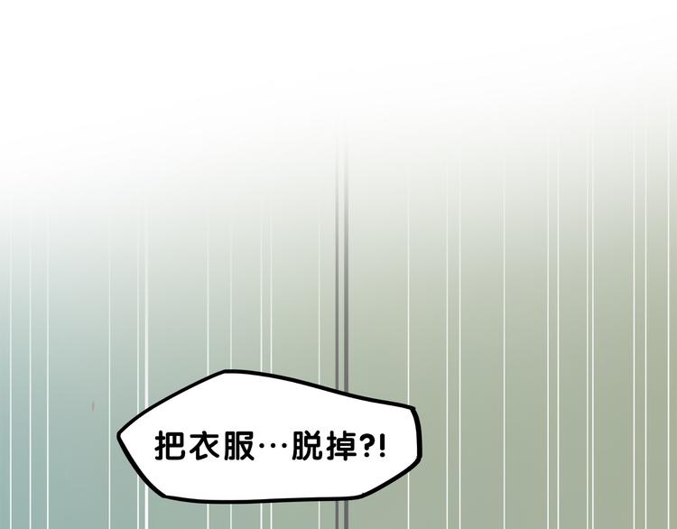 第2话  少女！成为代言人吧！0