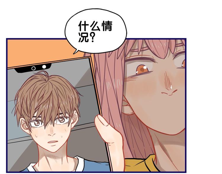 第30话 曝光！学长的真面揭晓44