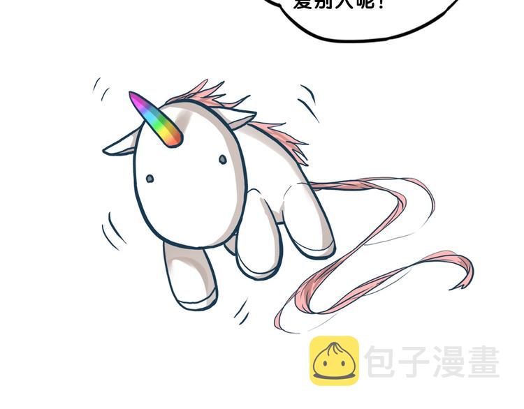 第29话  决定！帮你做回自己40