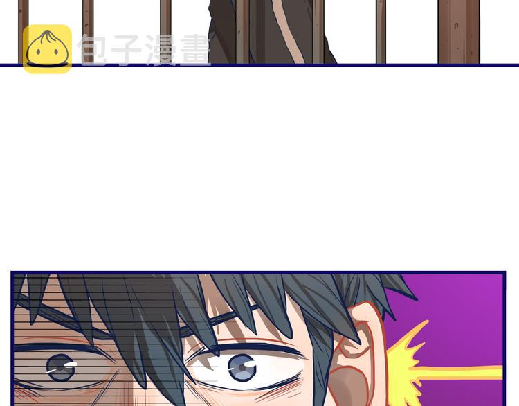 第15话 默契！尴尬中互选礼物48
