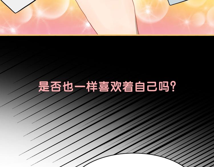 第18话 慌张！笨蛋弟弟要坑我3