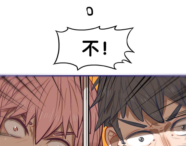 第16话 尴尬！弟弟遇“姐夫”99
