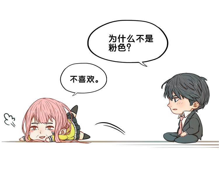 第20话 尴尬！表白失败天了噜81