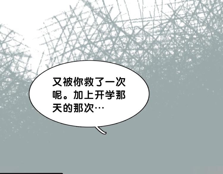 第22话 呵呵！腹肌的话我也有53