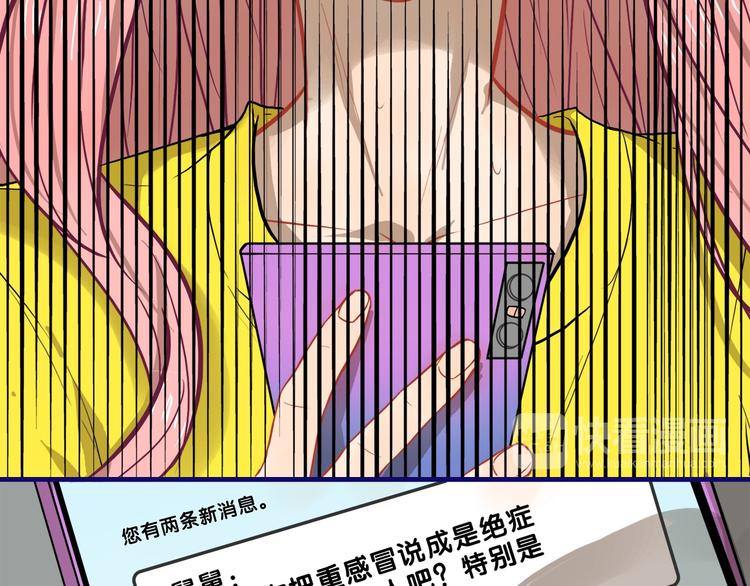 第31话 计划！让校园变成粉色64
