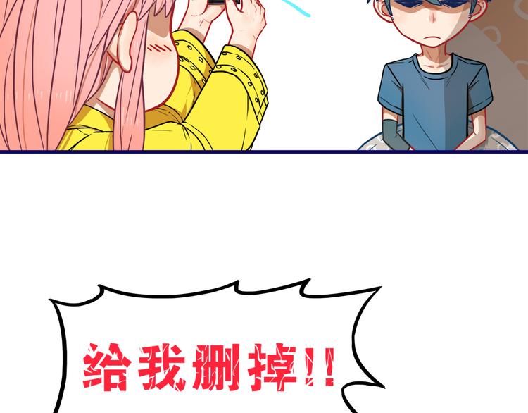 第5话  改造！15天抢救计划48