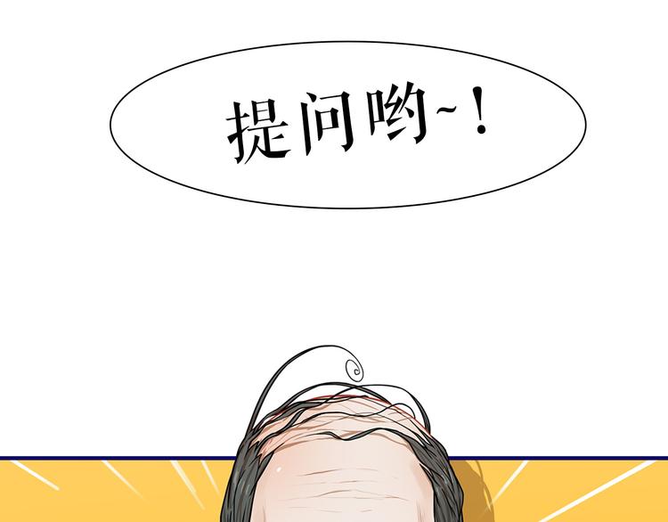 第17话 窘迫！弟弟的神助攻82