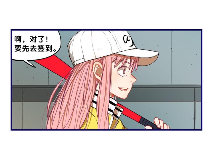 第1话  凑巧！发现学长的秘密16