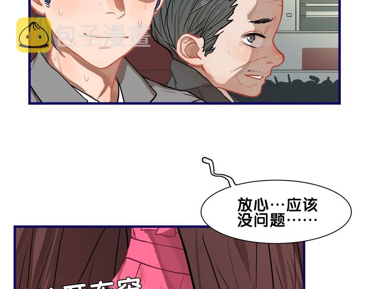 第13话  惊艳！学妹的亮相秀49
