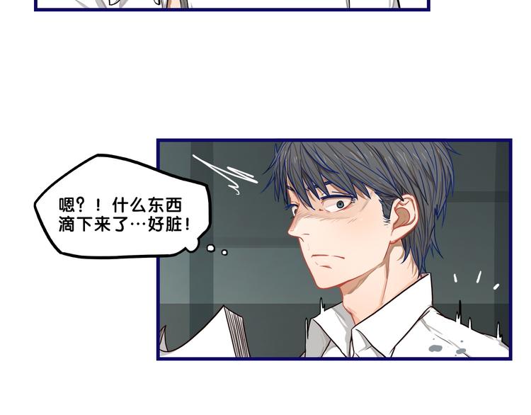第1话  凑巧！发现学长的秘密38