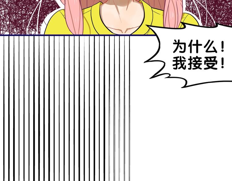 第24话 恶熏！彪悍少女的厨艺15