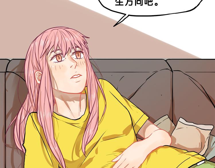 第25话 考验！情侣档硬照拍摄10