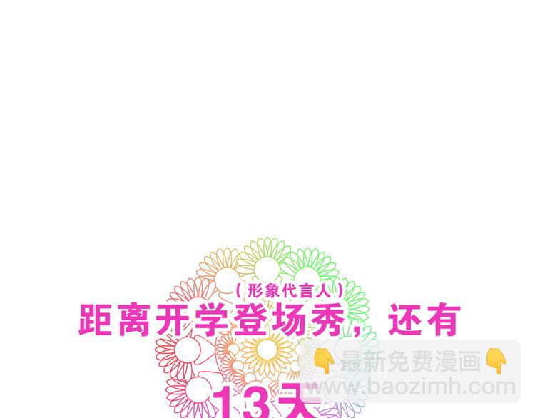 第8话  恐怖！萝莉的微笑调教82