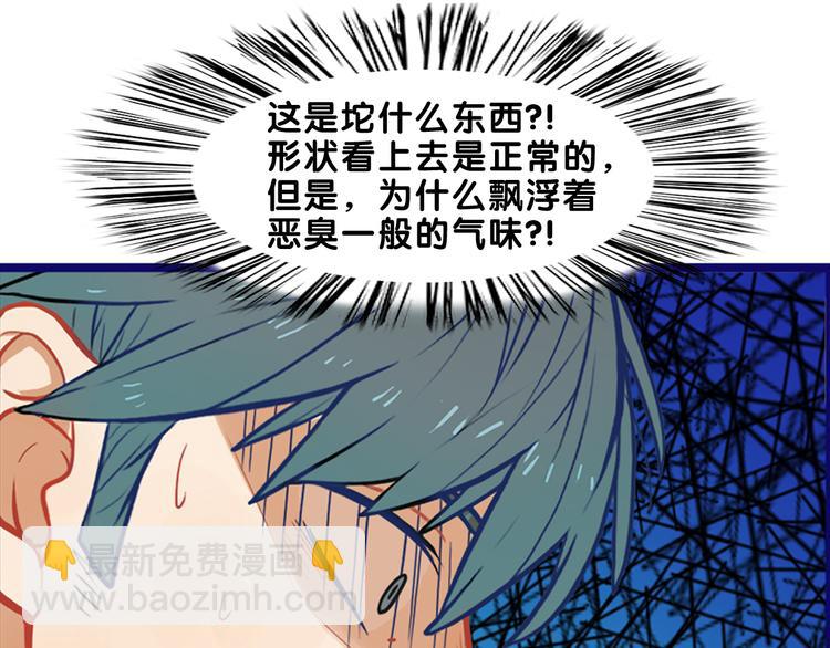 第9话  测试！空乘课程大检验9