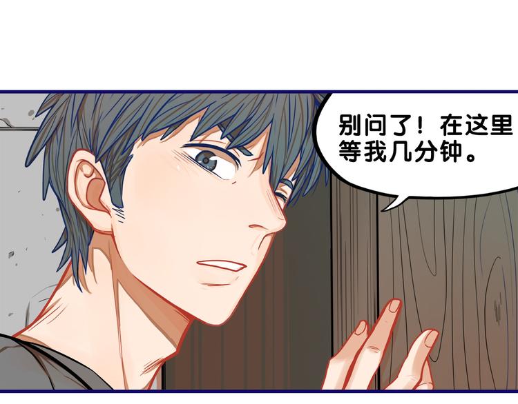 第4话  傻眼！学长闺房大起底40