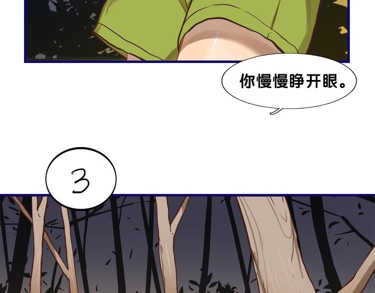 第19话 扑通！这是恋爱漫展开37