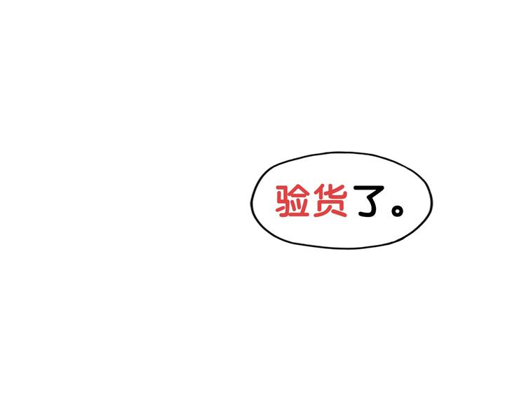 第25话 考验！情侣档硬照拍摄14