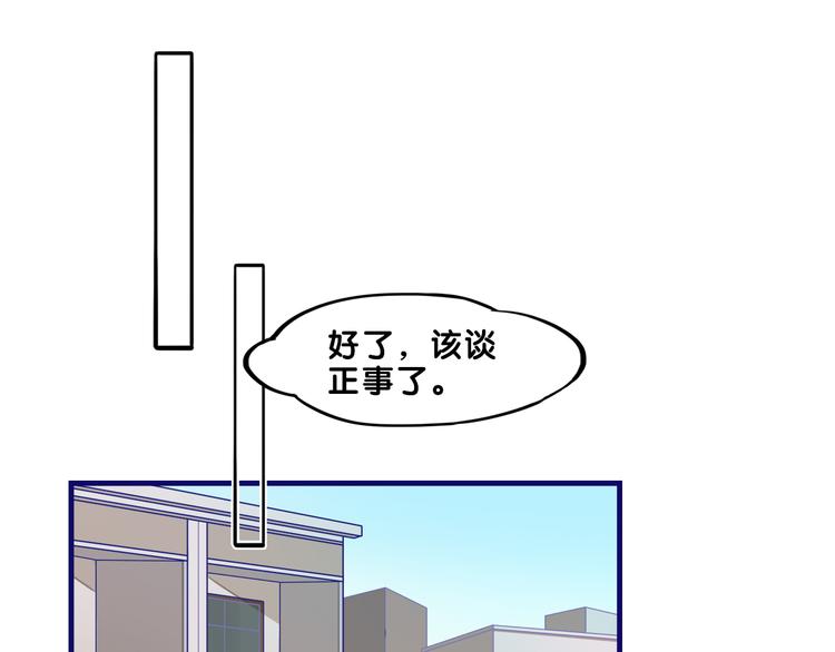 第5话  改造！15天抢救计划4