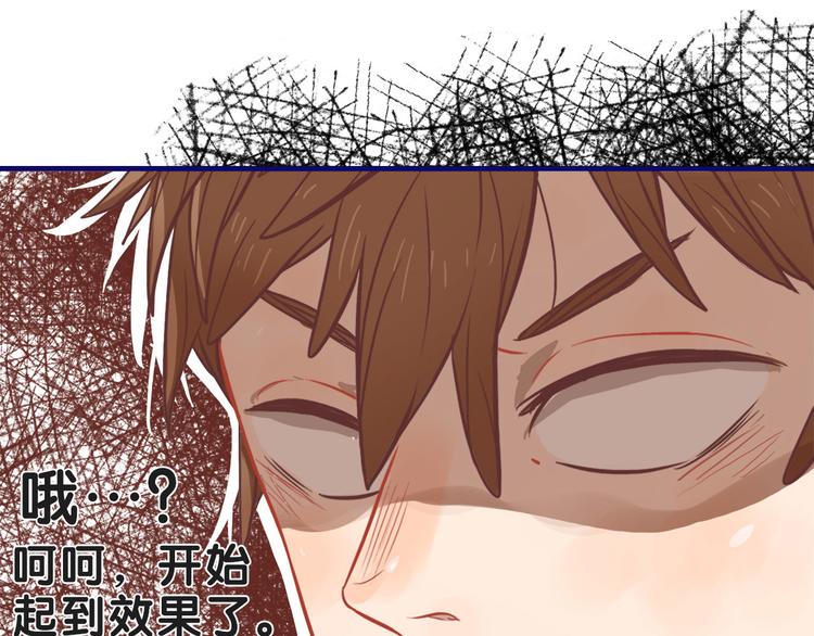 第18话 慌张！笨蛋弟弟要坑我69