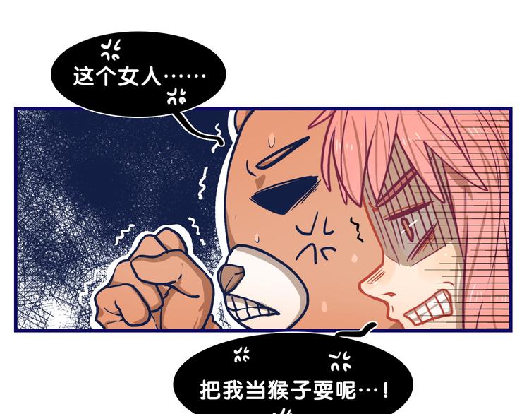 第12话 作弄！学长学妹大换装65