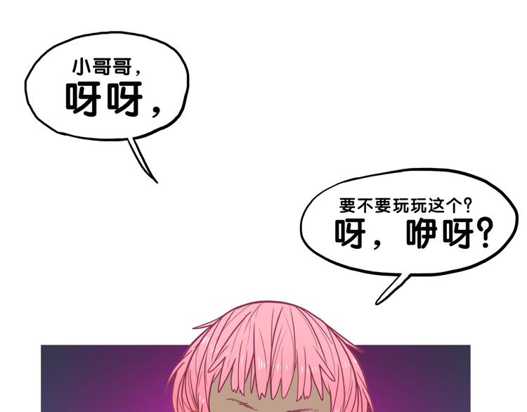 第20话 尴尬！表白失败天了噜28