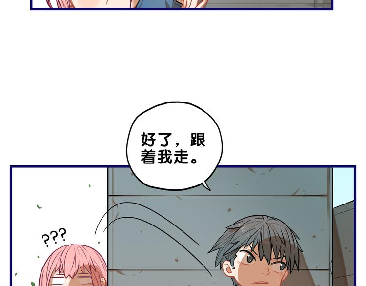 第4话  傻眼！学长闺房大起底26