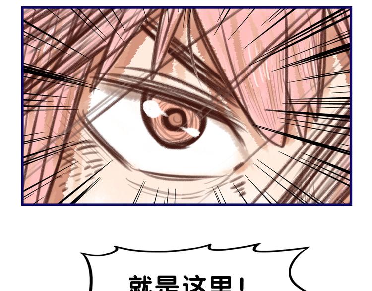 第11话 吃瘪！学妹的锦鲤属性79