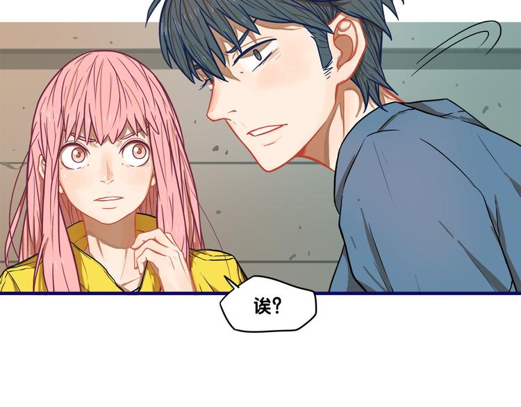 第3话  惊雷！来自学长的噩耗64