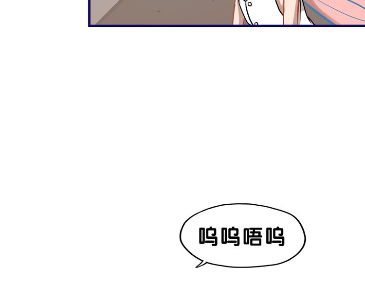 第29话  决定！帮你做回自己48