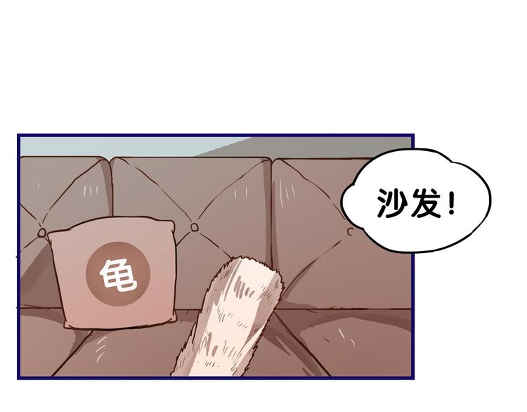 第28话 崩坏！患病男神变流氓24