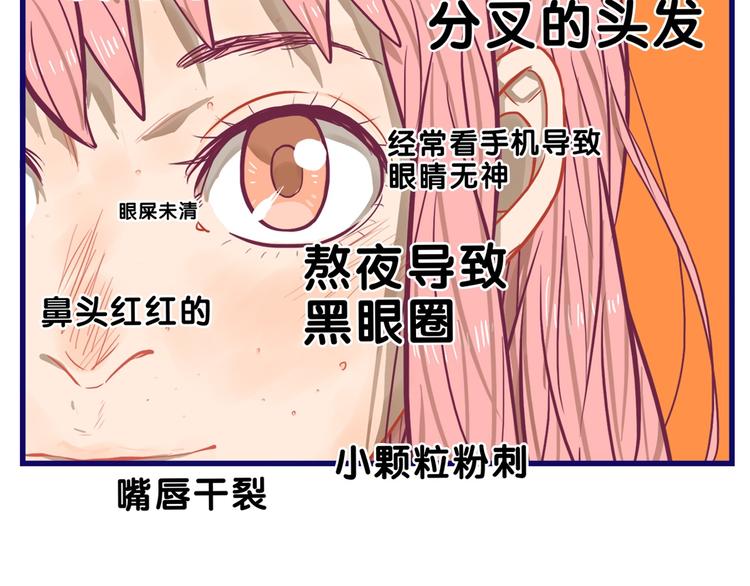 第25话 考验！情侣档硬照拍摄56