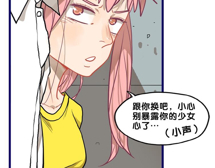 第24话 恶熏！彪悍少女的厨艺45