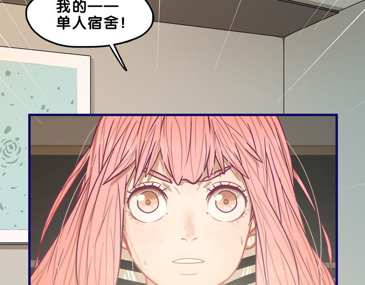 第3话  惊雷！来自学长的噩耗1