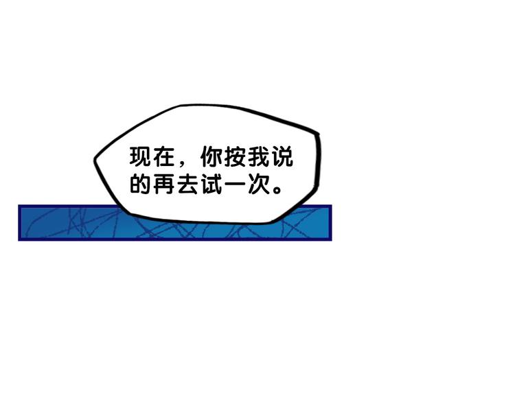 第7话  搞定！学长确实有一套57