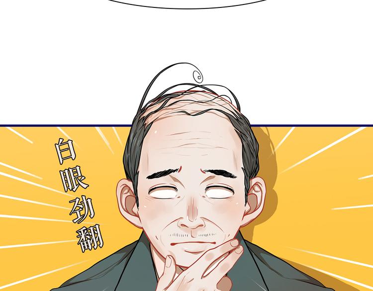 第18话 慌张！笨蛋弟弟要坑我84