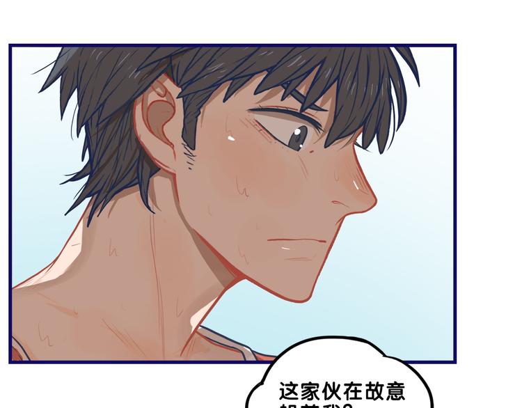 第16话 尴尬！弟弟遇“姐夫”22