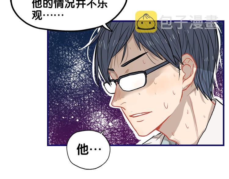 第27话 绝症！舅舅的狗血助攻26