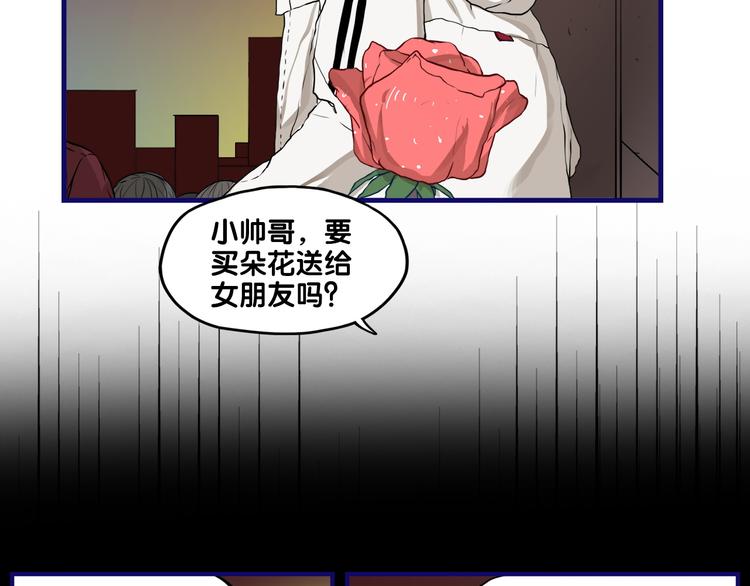 番外  除夕之夜，你、我和它5
