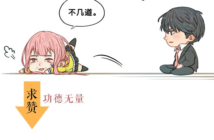 第17话 窘迫！弟弟的神助攻87