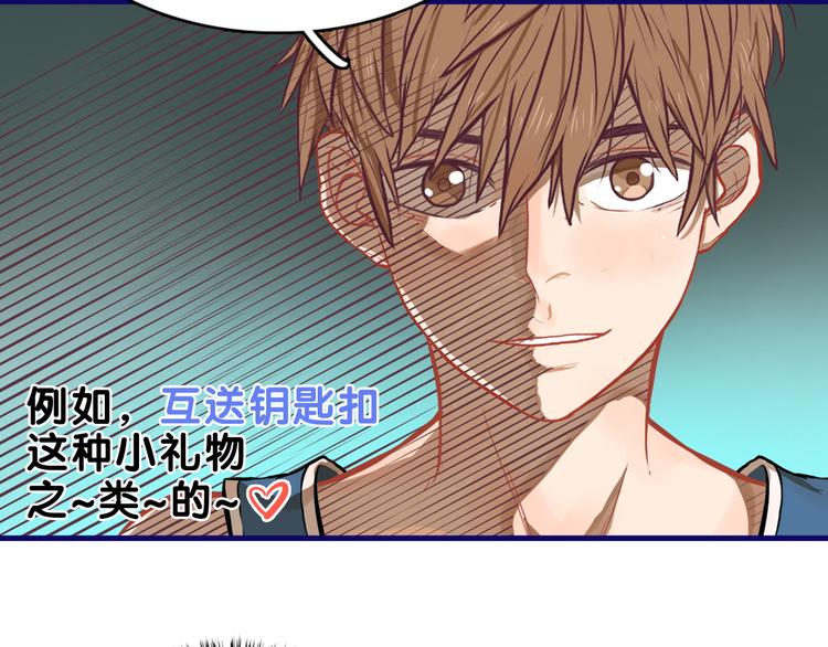 第17话 窘迫！弟弟的神助攻66