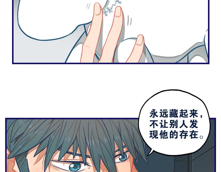 第6话  心疼！我觉得你没错啊48
