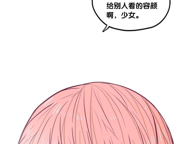 第26话 值得！带病拍出情侣照14