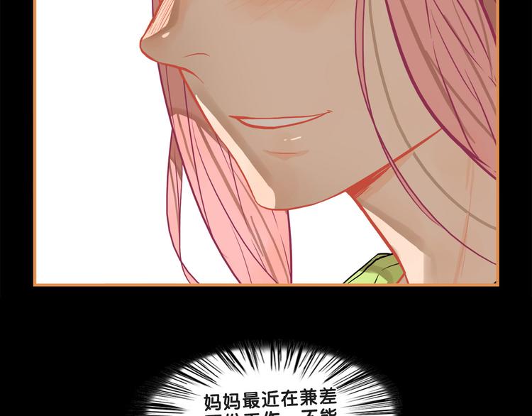 第18话 慌张！笨蛋弟弟要坑我28