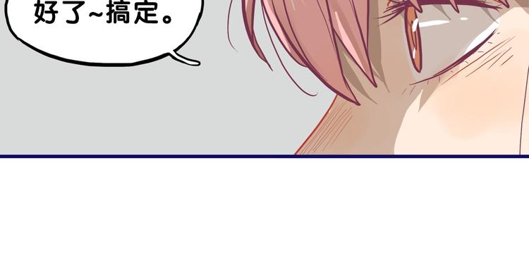 第30话 曝光！学长的真面揭晓20