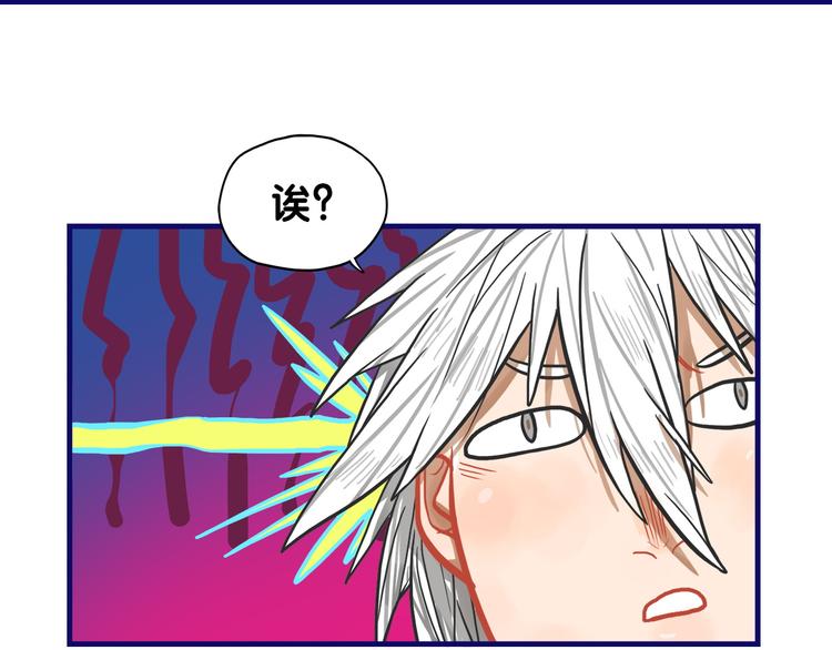 第11话 吃瘪！学妹的锦鲤属性81