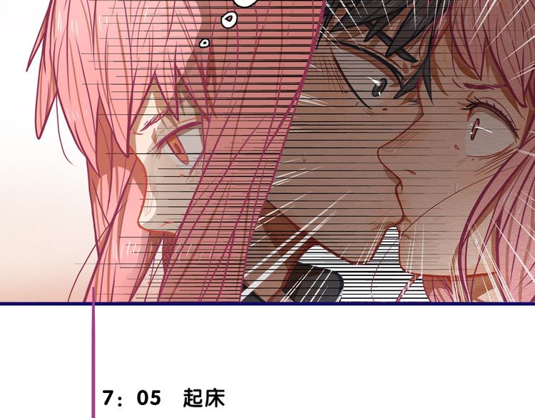 第15话 默契！尴尬中互选礼物12