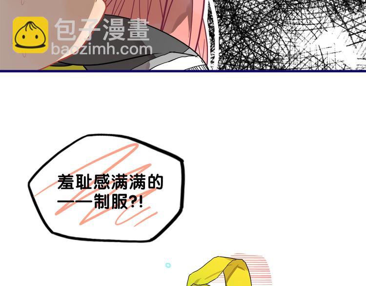 第9话  测试！空乘课程大检验34