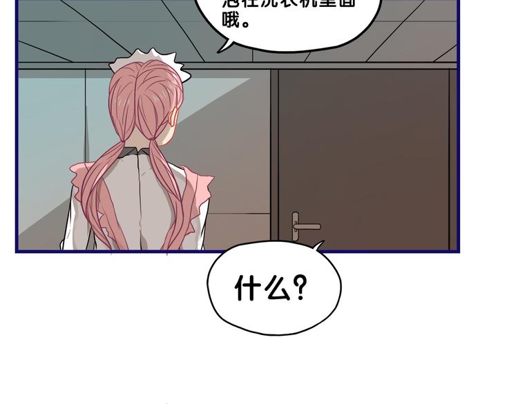 第28话 崩坏！患病男神变流氓43
