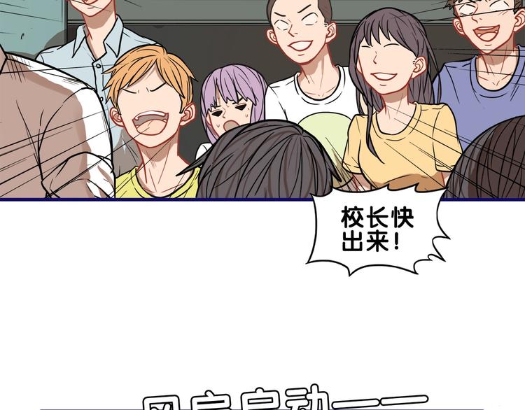 第13话  惊艳！学妹的亮相秀6