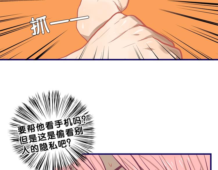 第31话 计划！让校园变成粉色55